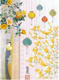 [0217624] Papel Arroz 35*50 Tcr024