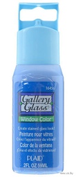 [1807756] Gallery Glass 16456
